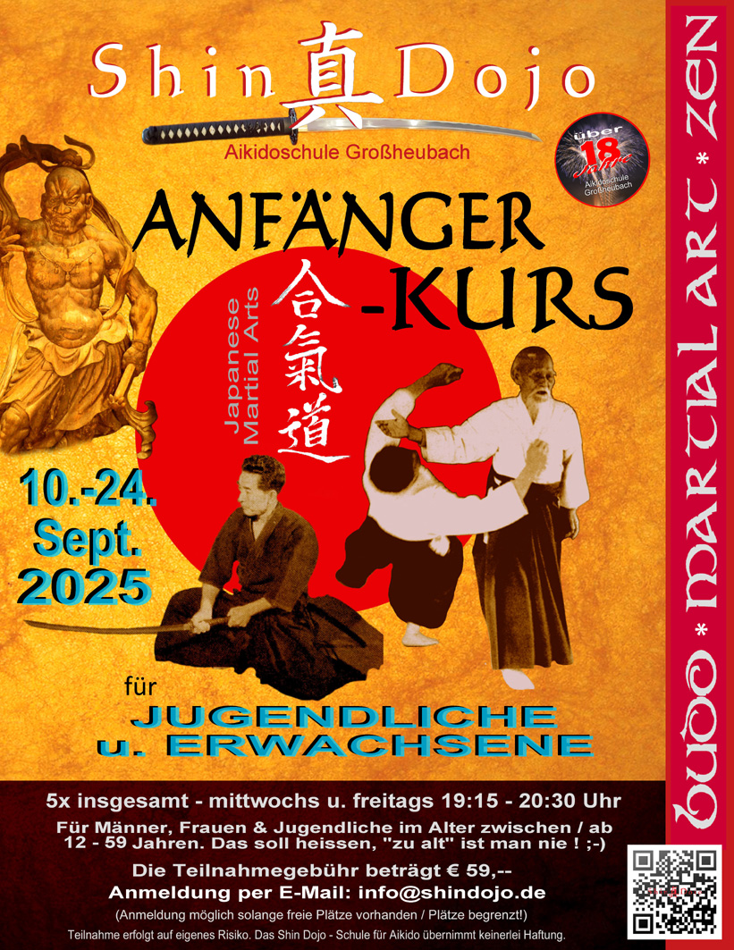 AFK JU ER Sept2025 hp